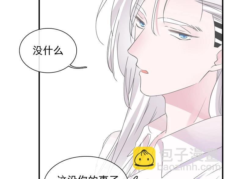 女巨人也要談戀愛 - 第191話 隱瞞(1/3) - 5