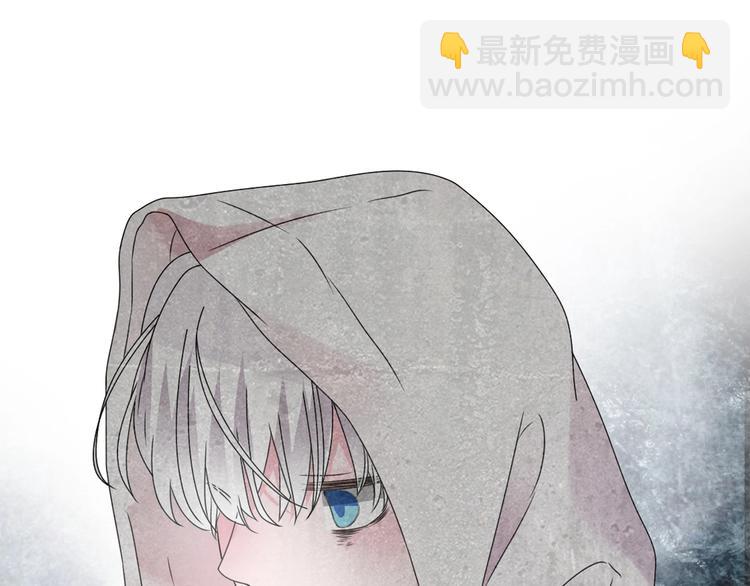 女巨人也要談戀愛 - 第191話 隱瞞(1/3) - 1