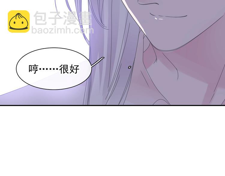 女巨人也要談戀愛 - 第191話 隱瞞(1/3) - 7