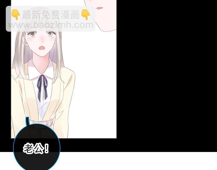 女巨人也要談戀愛 - 第191話 隱瞞(1/3) - 4