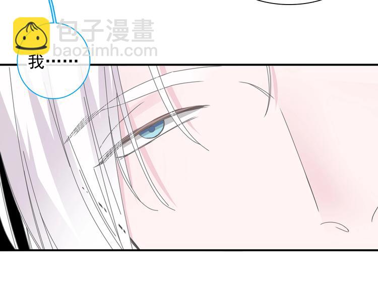 女巨人也要談戀愛 - 第191話 隱瞞(1/3) - 8