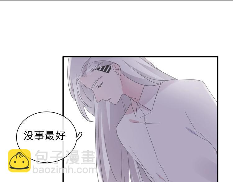 女巨人也要談戀愛 - 第191話 隱瞞(1/3) - 2