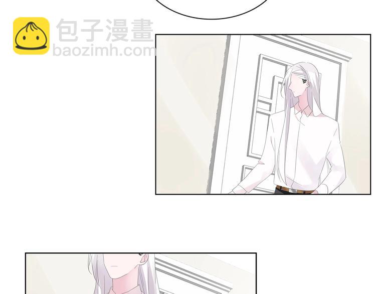 女巨人也要談戀愛 - 第191話 隱瞞(1/3) - 2