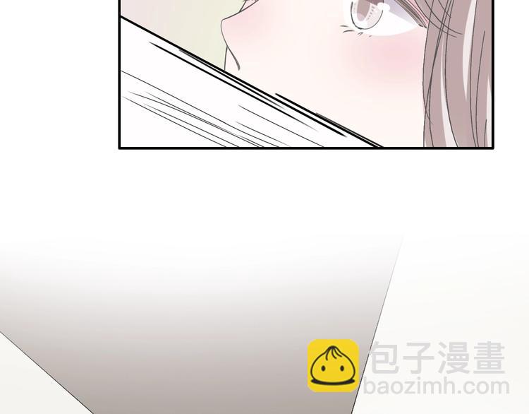 女巨人也要談戀愛 - 第191話 隱瞞(2/3) - 2