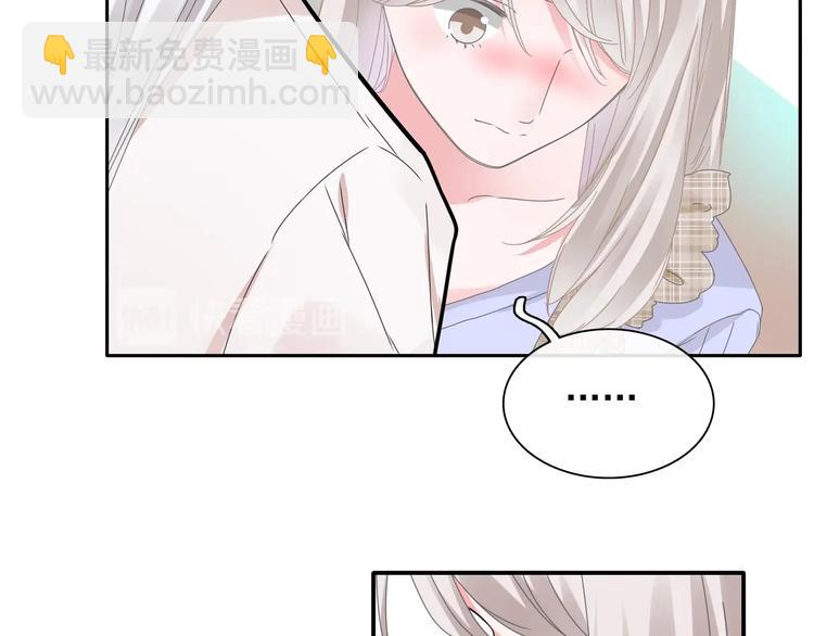 女巨人也要談戀愛 - 第191話 隱瞞(2/3) - 8