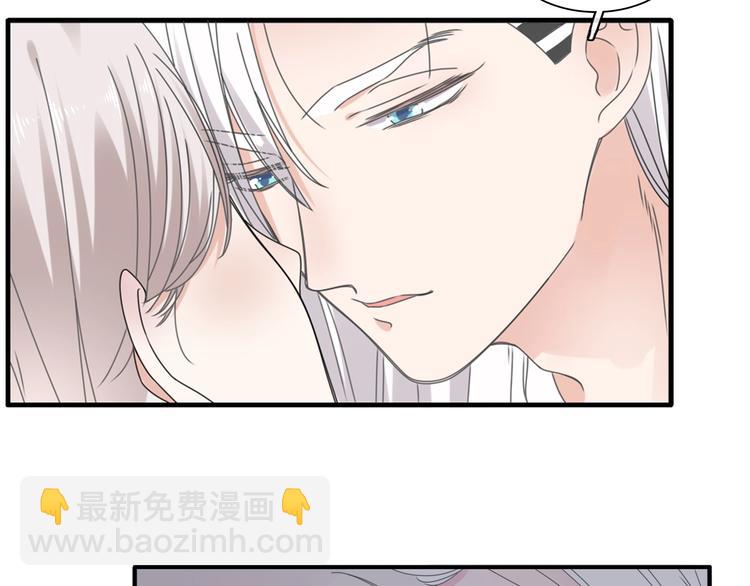 女巨人也要談戀愛 - 第191話 隱瞞(2/3) - 2