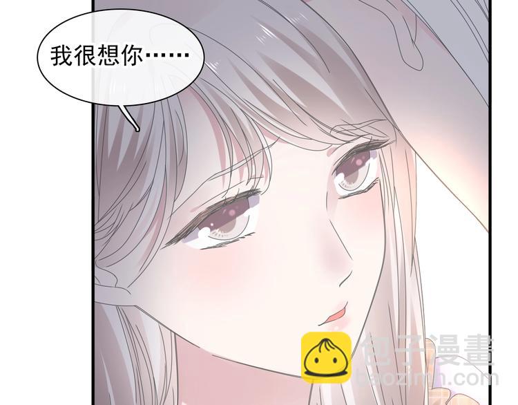 女巨人也要談戀愛 - 第191話 隱瞞(2/3) - 3