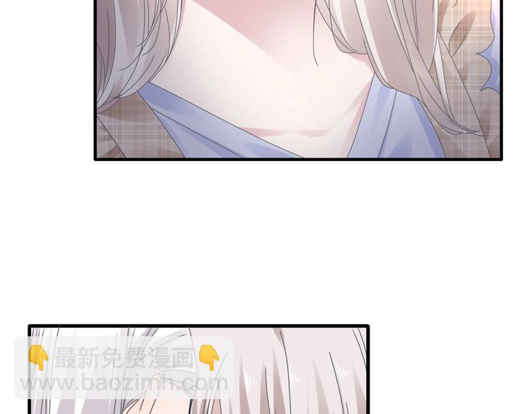 女巨人也要談戀愛 - 第191話 隱瞞(2/3) - 4