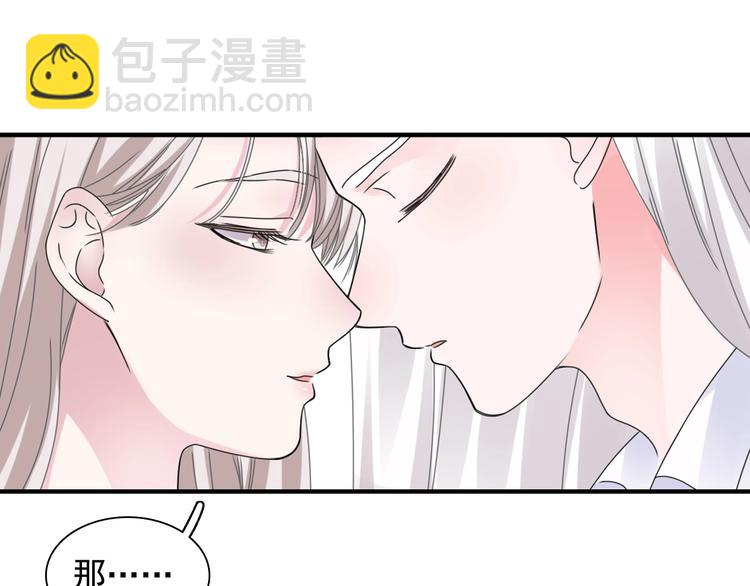 女巨人也要談戀愛 - 第191話 隱瞞(2/3) - 1