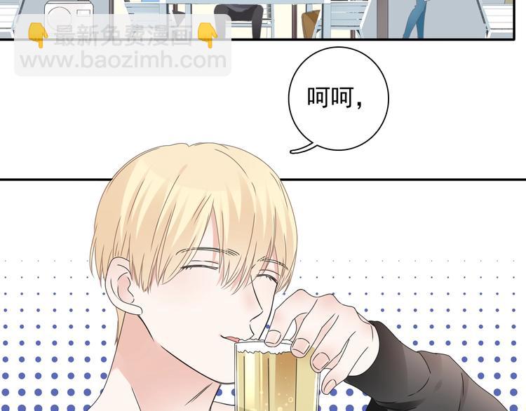 女巨人也要談戀愛 - 第191話 隱瞞(2/3) - 1