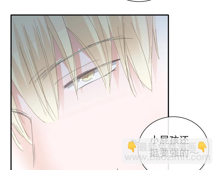 女巨人也要談戀愛 - 第191話 隱瞞(2/3) - 6