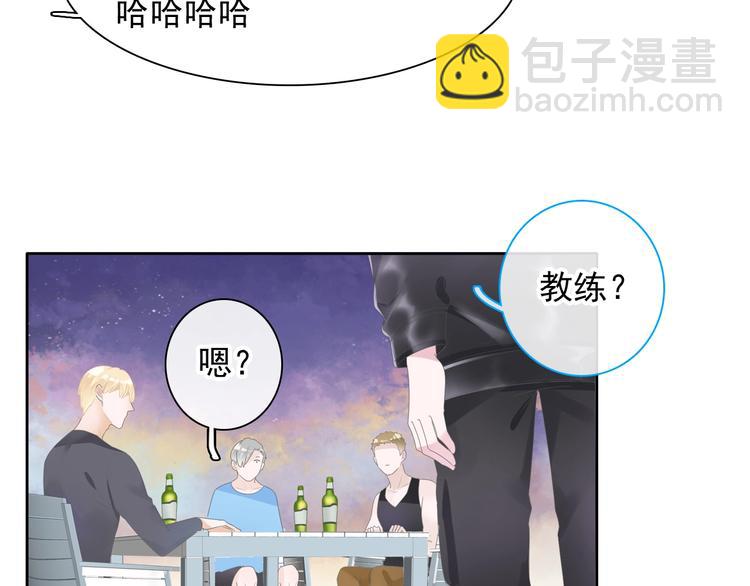 女巨人也要談戀愛 - 第191話 隱瞞(2/3) - 5