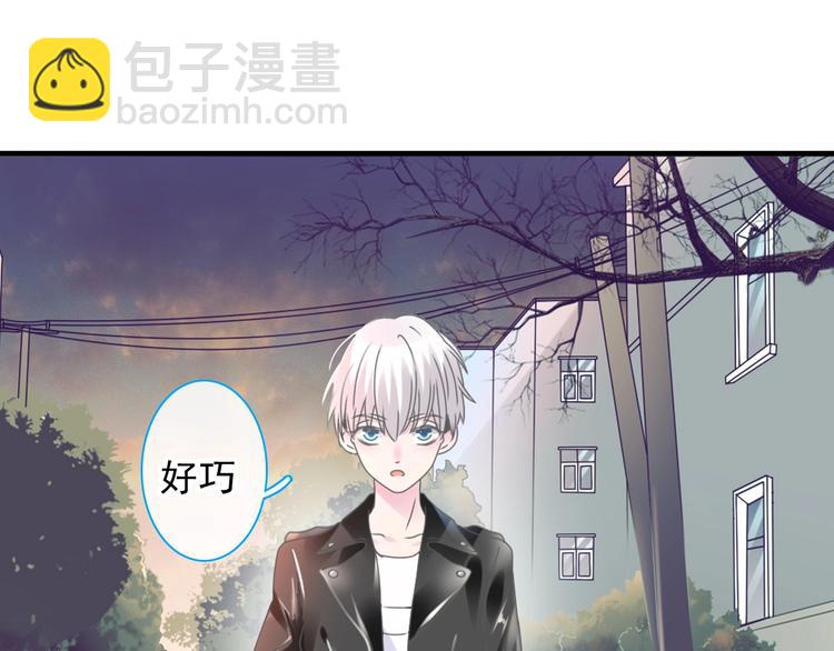 女巨人也要談戀愛 - 第191話 隱瞞(2/3) - 7