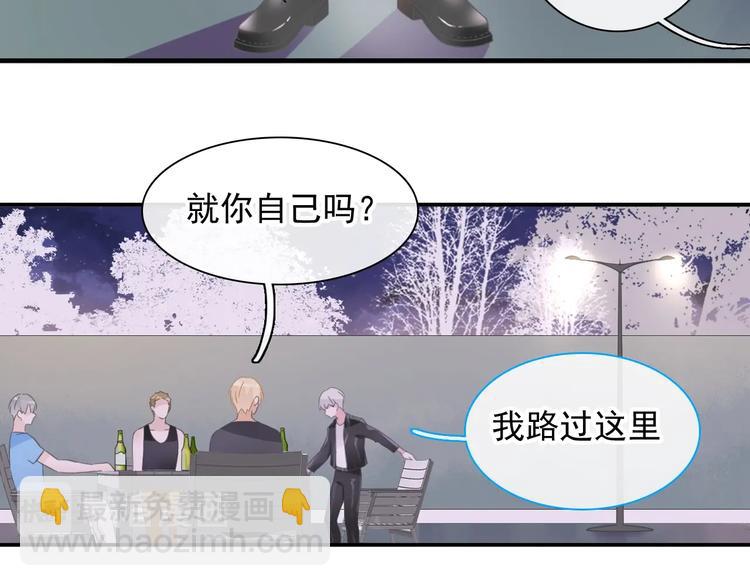 女巨人也要談戀愛 - 第191話 隱瞞(2/3) - 1