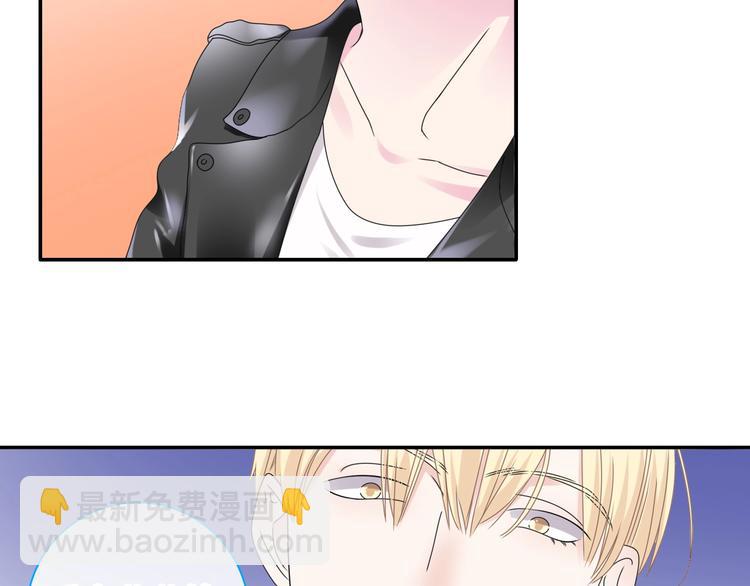 女巨人也要談戀愛 - 第191話 隱瞞(2/3) - 3