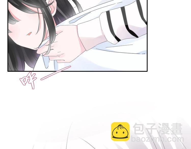 女巨人也要談戀愛 - 第193話 坦白過後(3/3) - 2