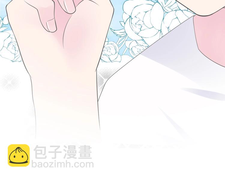 女巨人也要談戀愛 - 第193話 坦白過後(3/3) - 4