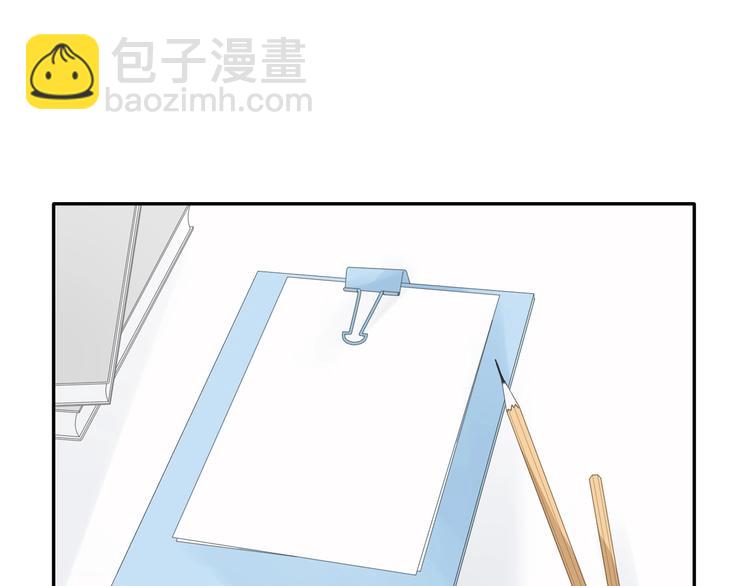 女巨人也要談戀愛 - 第193話 坦白過後(3/3) - 5