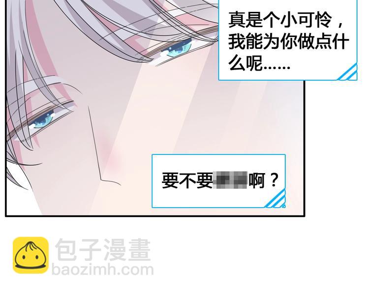 女巨人也要談戀愛 - 第193話 坦白過後(3/3) - 3