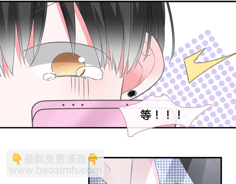 女巨人也要談戀愛 - 第193話 坦白過後(3/3) - 4