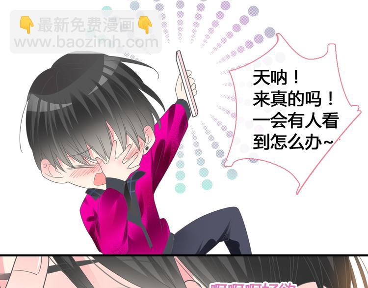 女巨人也要談戀愛 - 第193話 坦白過後(3/3) - 1