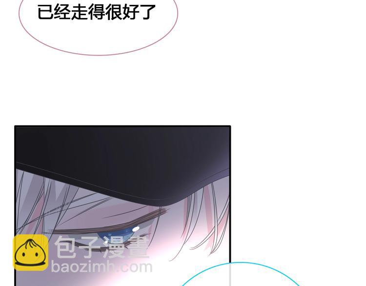 女巨人也要談戀愛 - 第193話 坦白過後(2/3) - 5