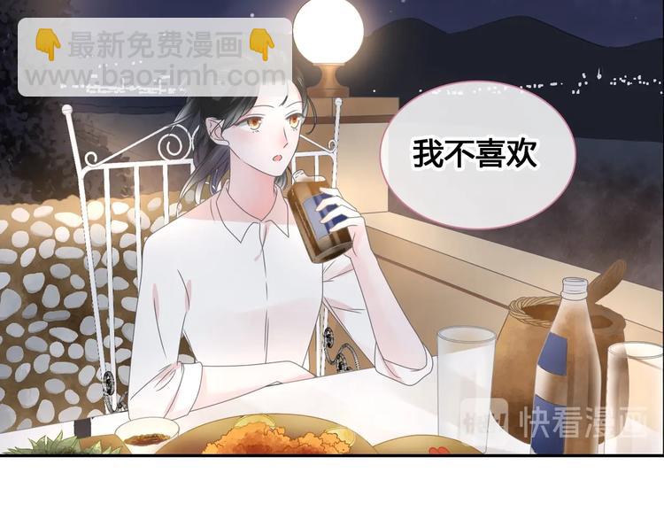 女巨人也要談戀愛 - 第193話 坦白過後(2/3) - 8