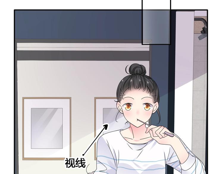 女巨人也要谈恋爱 - 第193话 坦白过后(2/3) - 7