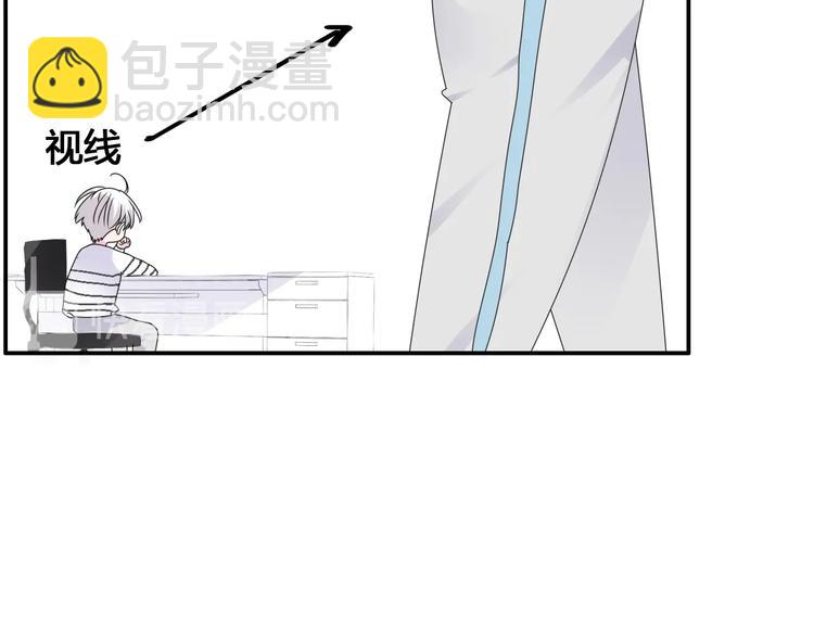 女巨人也要談戀愛 - 第193話 坦白過後(2/3) - 1