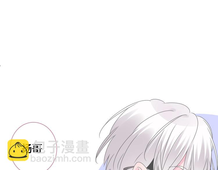 女巨人也要談戀愛 - 第193話 坦白過後(2/3) - 2