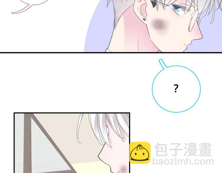 女巨人也要談戀愛 - 第193話 坦白過後(2/3) - 3