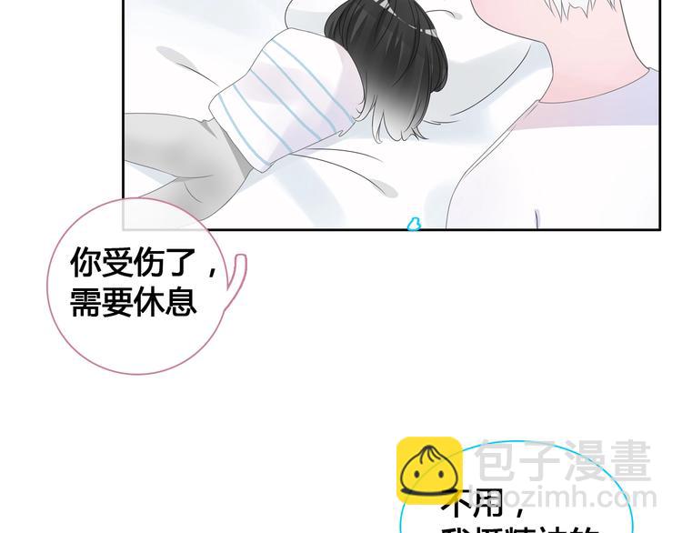 女巨人也要談戀愛 - 第193話 坦白過後(2/3) - 8