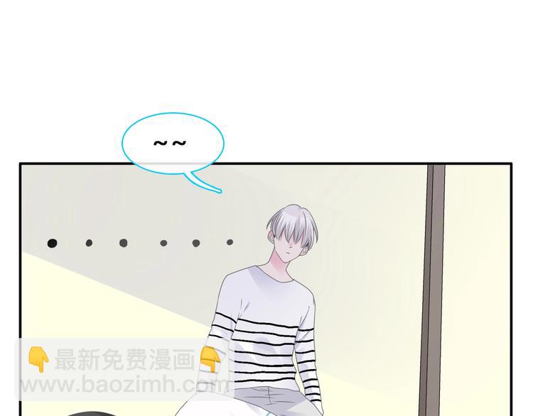 女巨人也要談戀愛 - 第193話 坦白過後(2/3) - 2