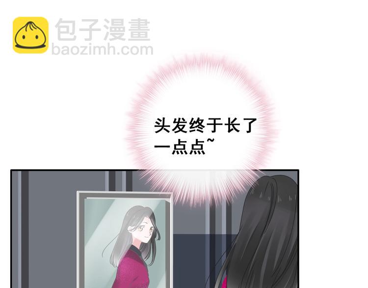 女巨人也要談戀愛 - 第195話 夫人的養成(1/2) - 5