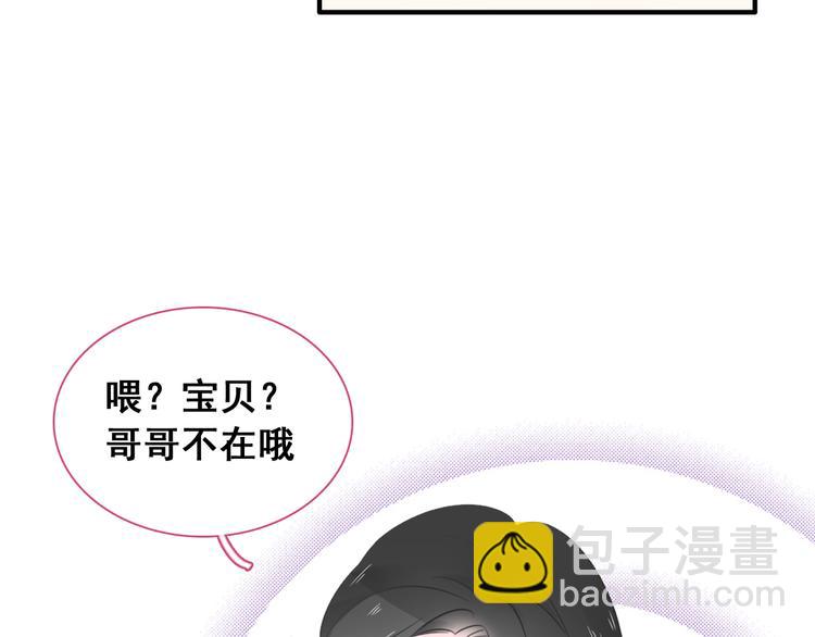 女巨人也要談戀愛 - 第195話 夫人的養成(1/2) - 7