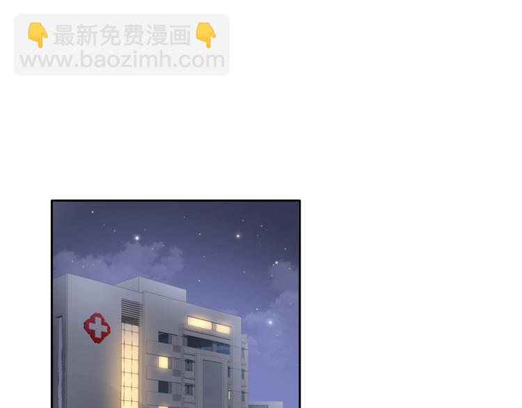 女巨人也要談戀愛 - 第195話 夫人的養成(1/2) - 4