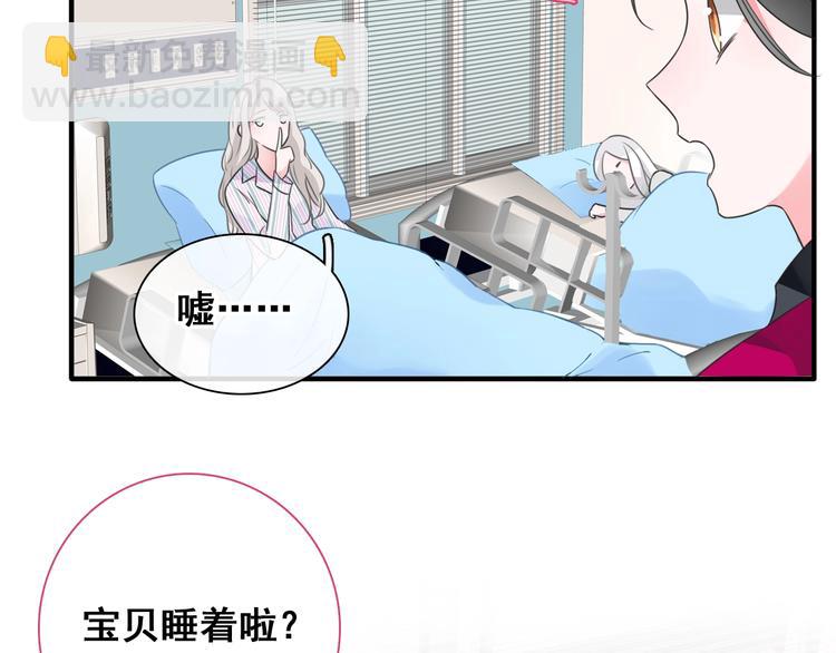 女巨人也要談戀愛 - 第195話 夫人的養成(1/2) - 1