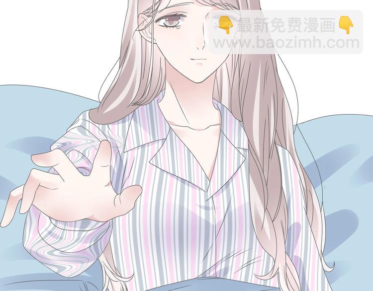 女巨人也要談戀愛 - 第195話 夫人的養成(1/2) - 4