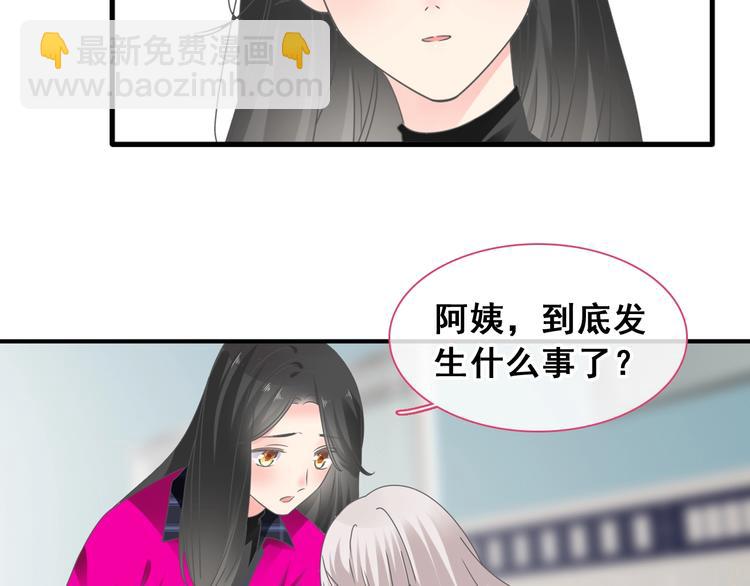 女巨人也要談戀愛 - 第195話 夫人的養成(1/2) - 6