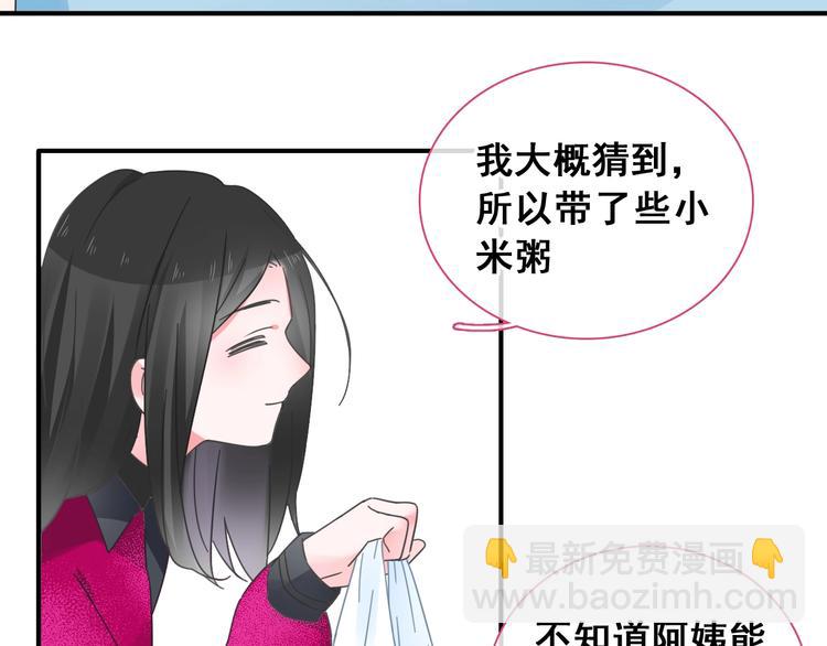 女巨人也要談戀愛 - 第195話 夫人的養成(1/2) - 3