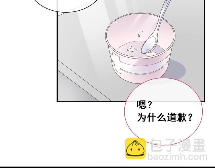 女巨人也要談戀愛 - 第195話 夫人的養成(1/2) - 7