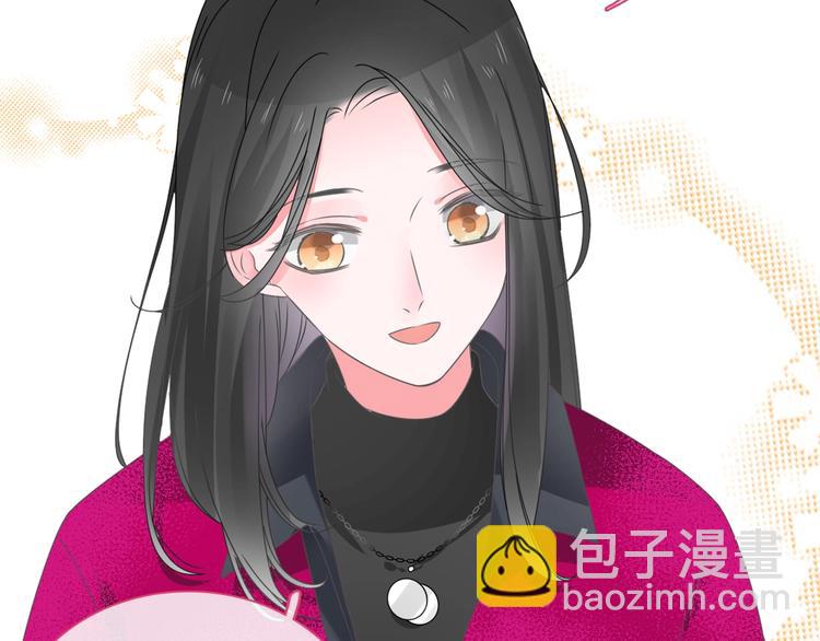 女巨人也要談戀愛 - 第195話 夫人的養成(2/2) - 6