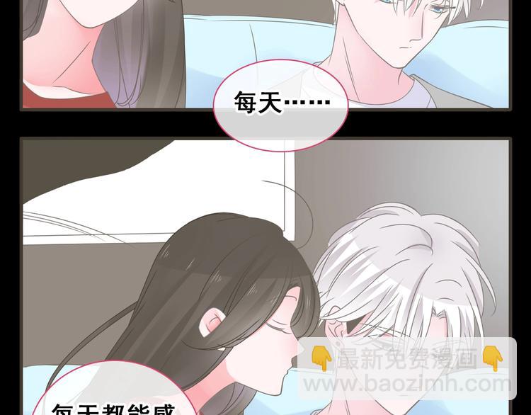 女巨人也要談戀愛 - 第195話 夫人的養成(2/2) - 1