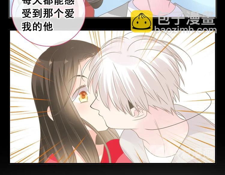 女巨人也要談戀愛 - 第195話 夫人的養成(2/2) - 2