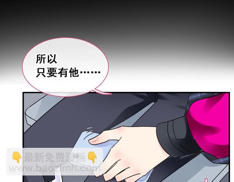 女巨人也要談戀愛 - 第195話 夫人的養成(2/2) - 3