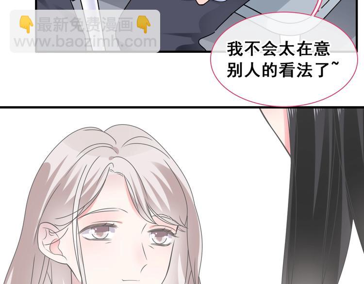 女巨人也要談戀愛 - 第195話 夫人的養成(2/2) - 4