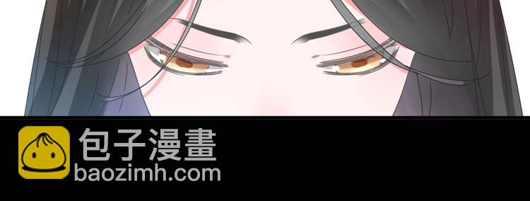 女巨人也要談戀愛 - 第195話 夫人的養成(2/2) - 6