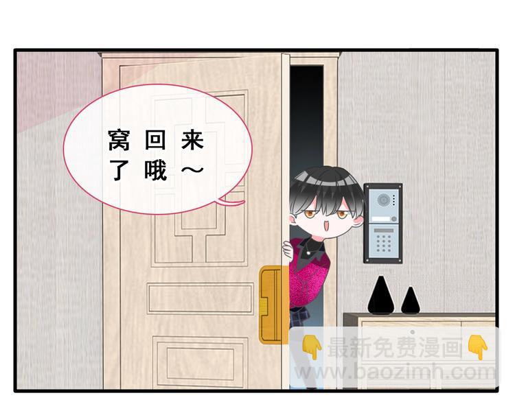 女巨人也要談戀愛 - 第195話 夫人的養成(1/2) - 6