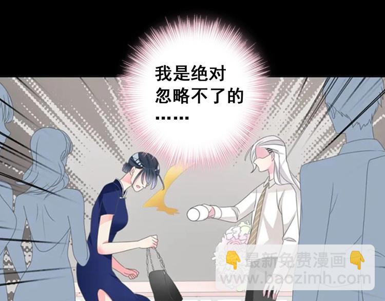 女巨人也要談戀愛 - 第195話 夫人的養成(2/2) - 7