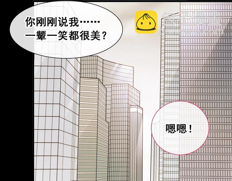 女巨人也要談戀愛 - 第195話 夫人的養成(2/2) - 3